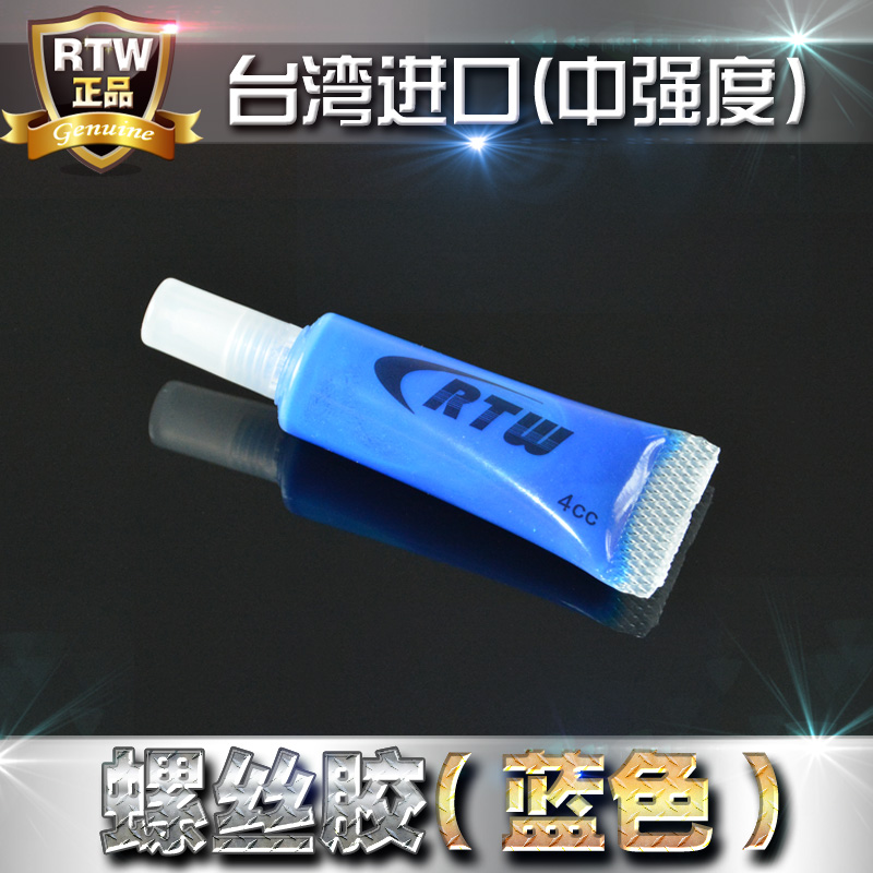 台湾RTW进口高品质螺纹锁固剂螺丝钉紧固剂胶水蓝色胶高强度4cc在类目 模玩/动漫/周边/cos/桌游, 模型制作工具/辅料耗材中 - 来自Buy2taobao.com提供专业的淘宝代购服务