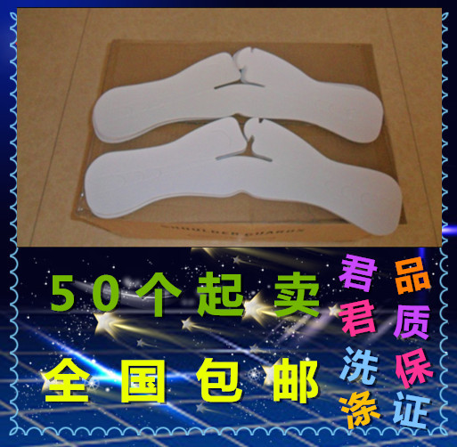 customized man 's suit Paper Shoulder Pads 50 Lath Laundry Storage Arrangement Suppliesin the Storage consolidation , Wash clothing/Sun/Care Products , Stack of ironing boards category - from Buy2taobao.com to provide professional Taobao agent buy service