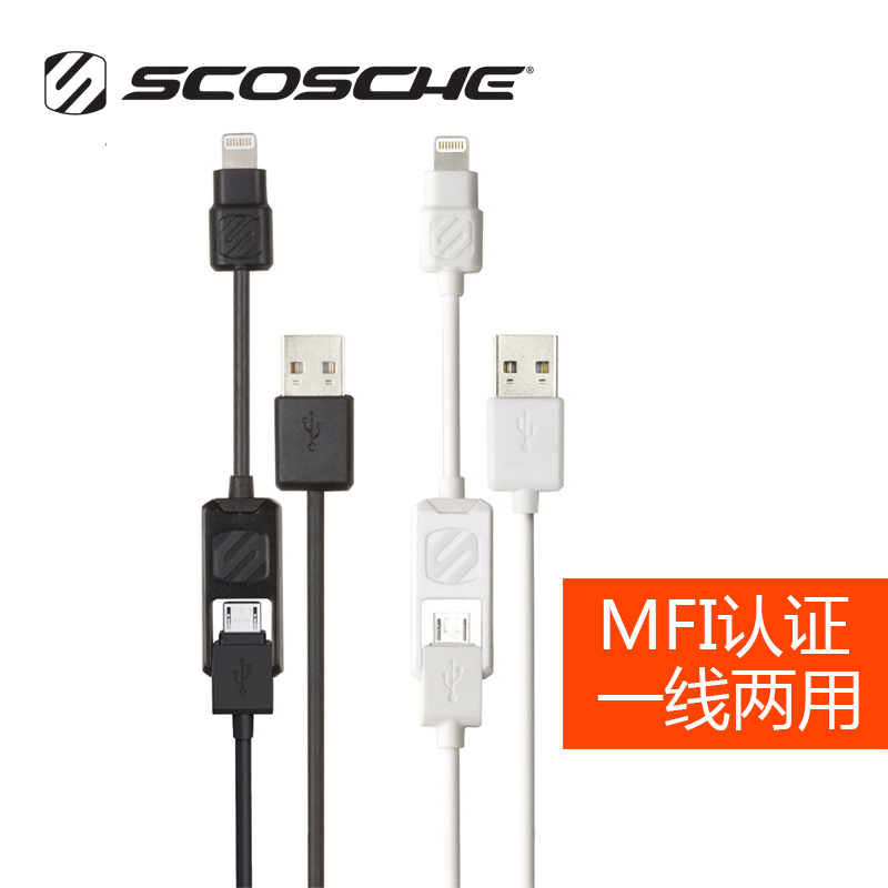 Scosche 苹果MFI认证iPhone6S/plus/5/5s/5c安卓通用二合一数据线|msdalam kategori Aksesori Digital 3C, Zhou Bian Bingkai digital, talian data - dari Buy2taobao.com untuk memberikan perkhidmatan ejen Taobao profesional membeli