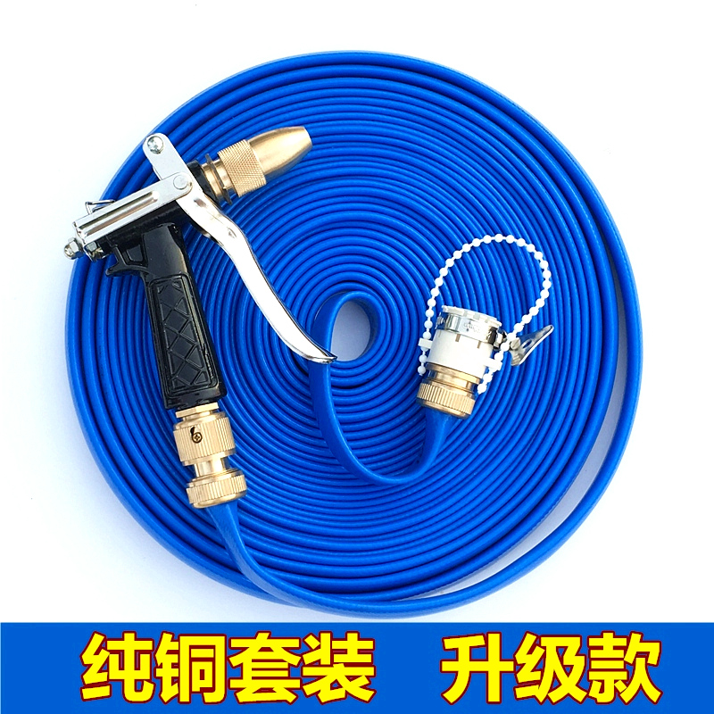 高壓洗車水槍家用純銅套裝水管刷車澆花工具便攜水搶噴頭神器軟管在類目 汽車/用品/配件/改裝, 車用清洗用品/清洗工具, 洗車水槍中 - 來自Buy2taobao.com提供專業的淘寶代購服務