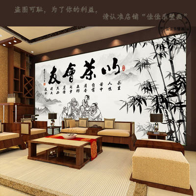 现代中式茶馆茶道文化背景墙墙纸壁纸3d无缝茶楼茶厅茶室茶庄壁画
