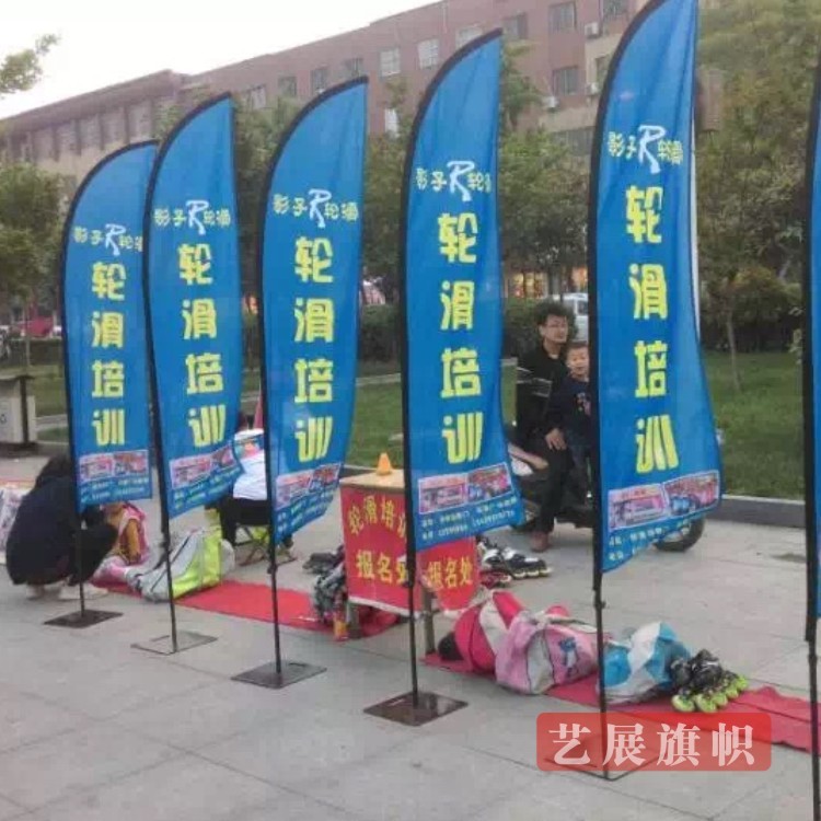 新品欧美品质一款加强版沙滩旗杆户外羽毛水滴刀旗帜定做厂家直销在类目 电子词典/电纸书/文化用品, 教学演示/展示告示用品, 旗帜中 - 来自Buy2taobao.com提供专业的淘宝代购服务