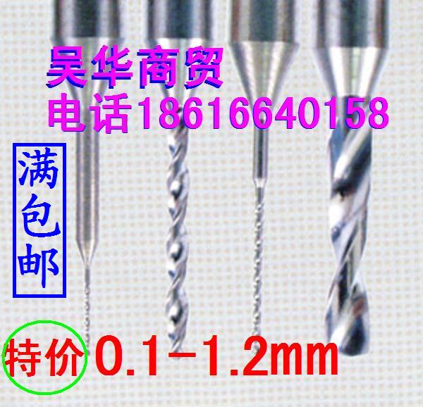 PCB钻头进口钨钢钻头琥珀蜜蜡微型合金小钻头雕刻机刀具0.1-1.2mm在类目 五金/工具, 刃具, 钻头, 其他钻中 - 来自Buy2taobao.com提供专业的淘宝代购服务