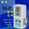 上下架计划:韩皇 HG-07定时插座 定时器开关插座 定时开关 电子式定时器