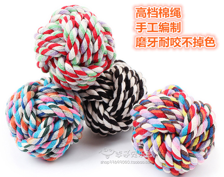 优质混编宠物棉绳球绳结玩具 宠物玩具狗玩具球 耐咬洁牙玩具Z1在类目 宠物/宠物食品及用品, 猫/狗玩具, 绳结玩具中 - 来自Buy2taobao.com提供专业的淘宝代购服务