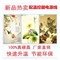 上下架计划:热卖 碳晶墙暖 碳晶取暖器 节能取暖器 电暖器 节能电暖气片壁挂
