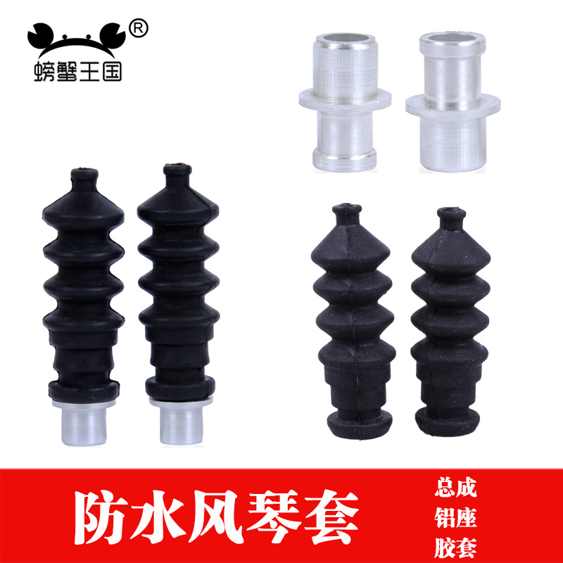 DIY船模胶套拉杆防水风琴套总成设备舱防水风琴胶套铝座+风琴套在类目 玩具/童车/益智/积木/模型, 电动/遥控/惯性/发条玩具, 其它中 - 来自Buy2taobao.com提供专业的淘宝代购服务