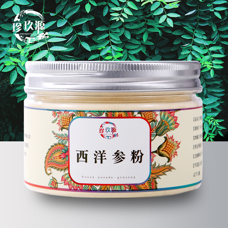 【买2送1】珍玖源西洋参粉100g西洋参头段切片花旗参片打粉超细粉在类目 传统滋补营养品, 参类滋补品, 西洋参中 - 来自Buy2taobao.com提供专业的淘宝代购服务