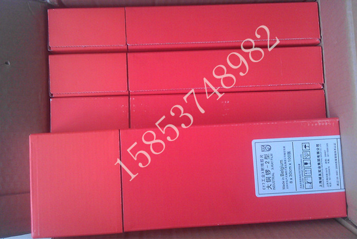 富士大铜锣CY7-2工业胶片|正品12*15(inc)探伤胶片/射线探伤胶片在类目 五金/工具, 仪器仪表, 其它仪表仪器中 - 来自Buy2taobao.com提供专业的淘宝代购服务