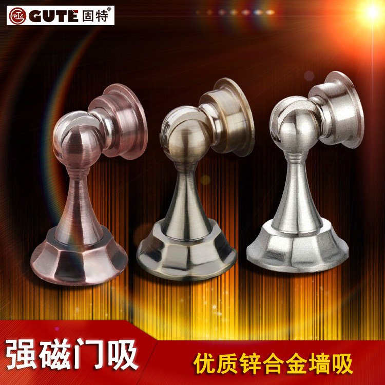 特价固特拉丝不锈钢非免打孔隐形门碰墙吸地吸两用门吸包邮经典