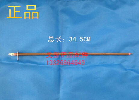 美的烤箱配件MG17AC-000AC/MG17AC-AAR/MG17AB发热管体电热管体|ruв категории кухонные приборы, кухонные приборы оборудование, Другие кухню бытовой арматура - от Buy2taobao.com для оказания профессиональной услуги покупки агента Taobao