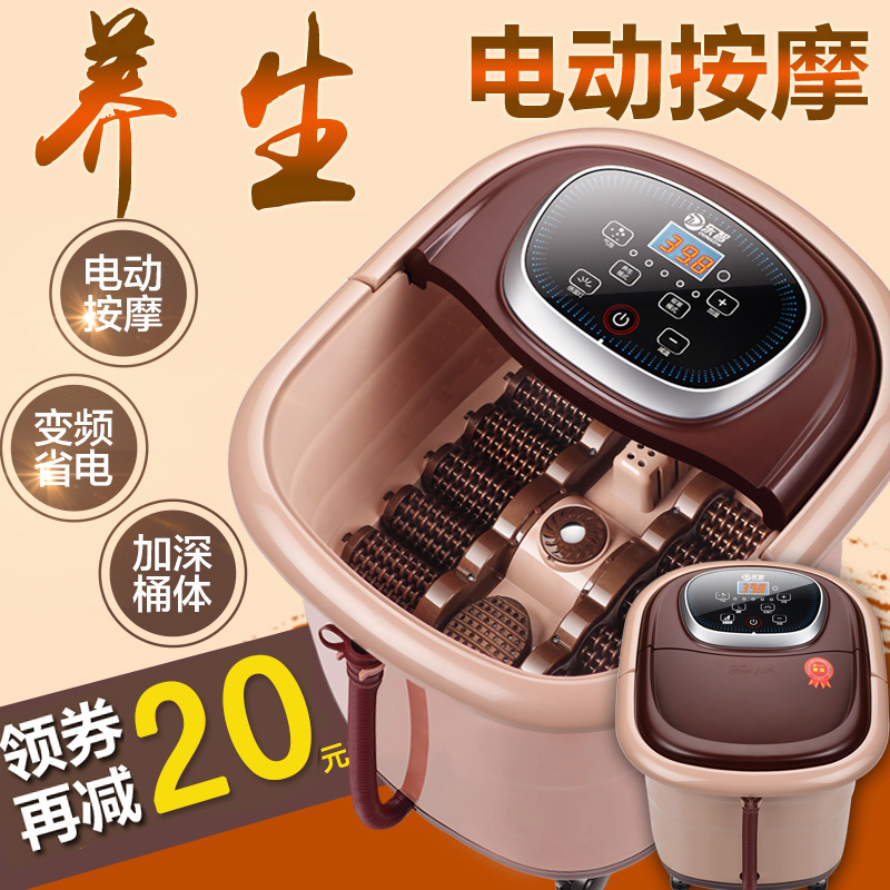 东智全自动足浴盆电动加热洗脚盆足疗按摩泡脚机深桶足浴器家用