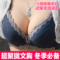 上下架计划:露黛薇正品女士 内衣文胸  聚拢 厚 小胸  收副乳调整型加厚文胸