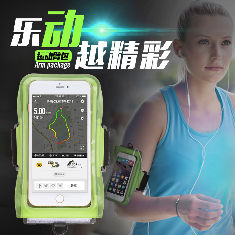 Special than music P-606A run mobile phone Arm bag motion Mobile phone set run equipment Arm bag men and women Arm sleeve Swimmingin the Sports bag/Outdoor package/Fitting , Other Accessories category - from Buy2taobao.com to provide professional Taobao agent buy service