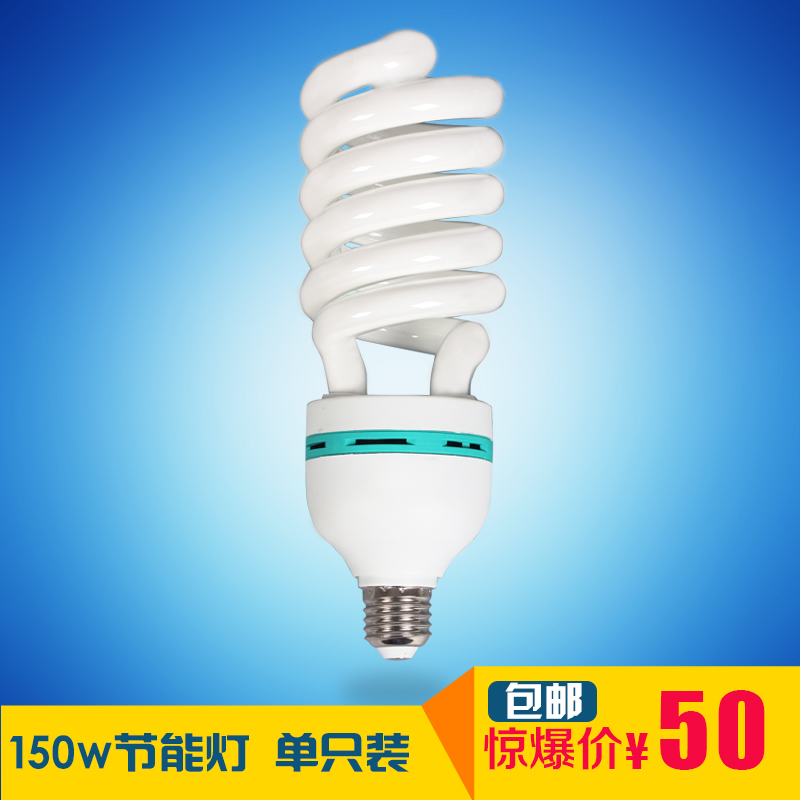 專業攝影棚燈泡e27螺口三基色色溫150w5500k柔光箱補光拍照燈專用在類目 3C數碼配件, 單反/單電相機配件, 影棚設備, 影室燈中 - 來自Buy2taobao.com提供專業的淘寶代購服務