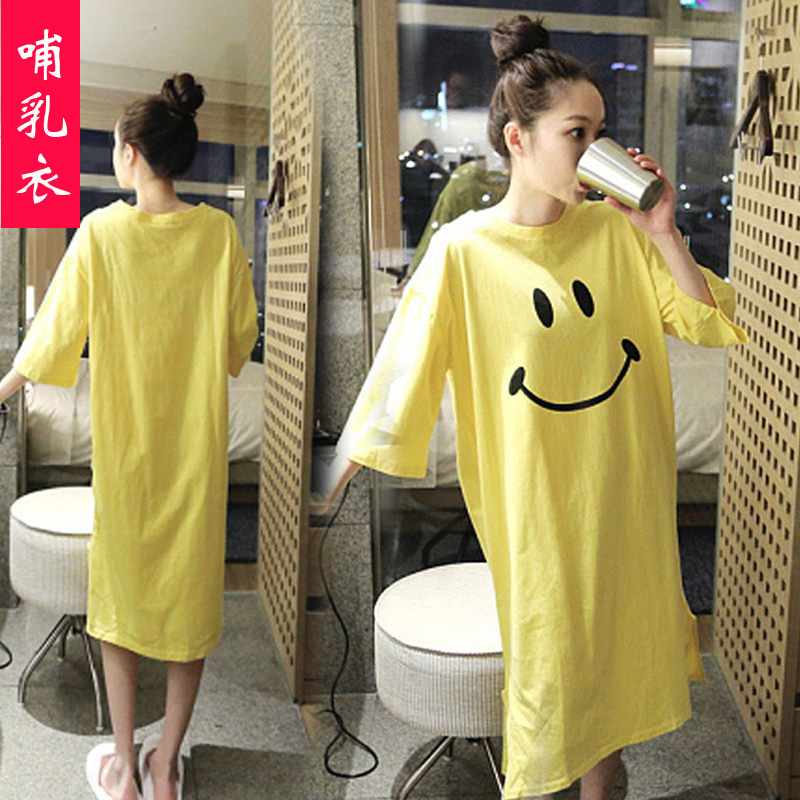哺乳衣外出服孕妇连衣裙哺乳裙宽松大码夏季夏装喂奶纯棉月子服在类目 孕妇装/孕产妇用品/营养, 家居服/哺乳装/秋衣裤, 家居裙中 - 来自Buy2taobao.com提供专业的淘宝代购服务
