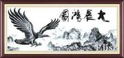 十字绣高清彩色印刷图纸中国风ZF077大展鸿图16472cross stitch