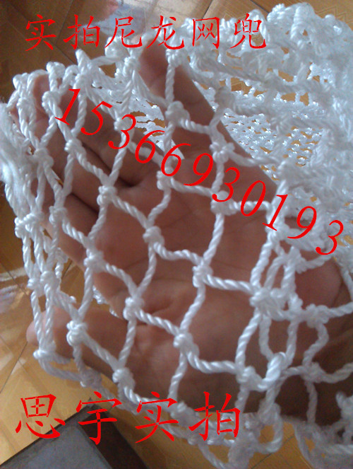 Nylon net bag Net Head Copy Wangdou Net reading head Bag Fishing net Netbag Scoop net Pet shippers Netbagin the Outdoor/Mountaineer/Camping/Travel Goods , Fishing equipment , Dip net head category - from Buy2taobao.com to provide professional Taobao agent buy service