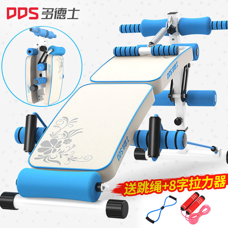 多德士收腹机仰卧起坐健身器材折叠仰卧板家用女腹肌锻炼运动器材|msdalam kategori sukan/Yoga/kecergasan/bekalan peminat, Stepper/peralatan kecergasan kecil dan sederhana, papan terlentang/web kesihatan - dari Buy2taobao.com untuk memberikan perkhidmatan ejen Taobao profesional membeli