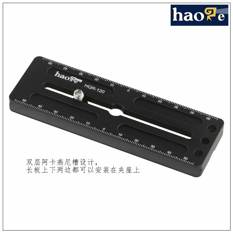 號歌 HQR-120 多功能 通用加長 快裝板 三腳架雲台 通用L板組合在類目 3C數碼配件, 單反/單電相機配件, 腳架/雲臺, 快裝板中 - 來自Buy2taobao.com提供專業的淘寶代購服務