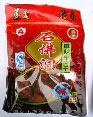 【遵义特产】石佛洞牛肉干 麻辣味48克 高原牛肉制 厂家直供|msdalam kategori makanan ringan/Nuts/Specialty, daging lembu tersentak-sentak/daging babi dipelihara/Lo Snek, daging lembu - dari Buy2taobao.com untuk memberikan perkhidmatan ejen Taobao profesional membeli
