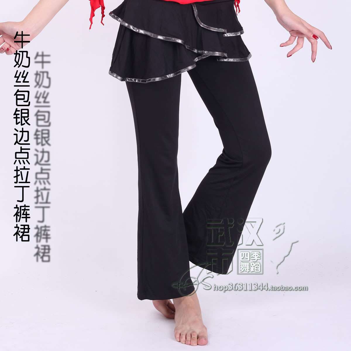 广场舞蹈服装肚皮舞裤子拉丁舞裤子裙裤裙女表演 银边拉丁裙裤在类目 运动/瑜伽/健身/球迷用品, 舞蹈/健美操/体操, 拉丁舞, 拉丁舞练习套装中 - 来自Buy2taobao.com提供专业的淘宝代购服务
