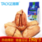 上下架计划:包邮【饕哥】美国碧根果奶油味坚果特产炒货零食品山核桃190*3