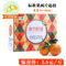 上下架计划:正宗奉节特产脐橙 孕妇新鲜水果手剥甜橙子 标准果 10斤20斤