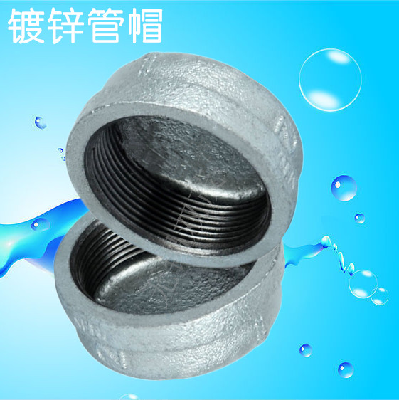 镀锌管帽 内螺纹丝扣管帽丝堵DN15 DN20 DN25 DN32 DN40 DN50 D|ruв категории основы строительных материалов, водопроводной трубы, другие соединения труб, шапка - от Buy2taobao.com для оказания профессиональной услуги покупки агента Taobao