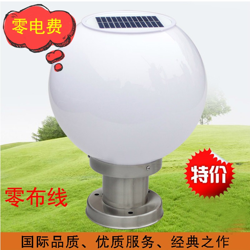 户外超亮LED太阳能灯庭院墙头灯柱头灯门栅栏灯围墙灯防水路灯在类目 家装主材, 灯具灯饰, 室外灯饰, 景观庭院灯饰中 - 来自Buy2taobao.com提供专业的淘宝代购服务