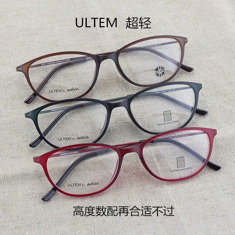 韩国ULTEM超轻近视眼镜架女光学配镜高度数减薄小框眼镜舒适文艺|ruв категории ZIPPO/швейцарский армейский нож/очки, очки - от Buy2taobao.com для оказания профессиональной услуги покупки агента Taobao