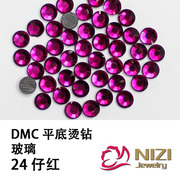 紫红色dmc贴钻平背烫钻diy玻璃水钻服装辅料，多型号可选