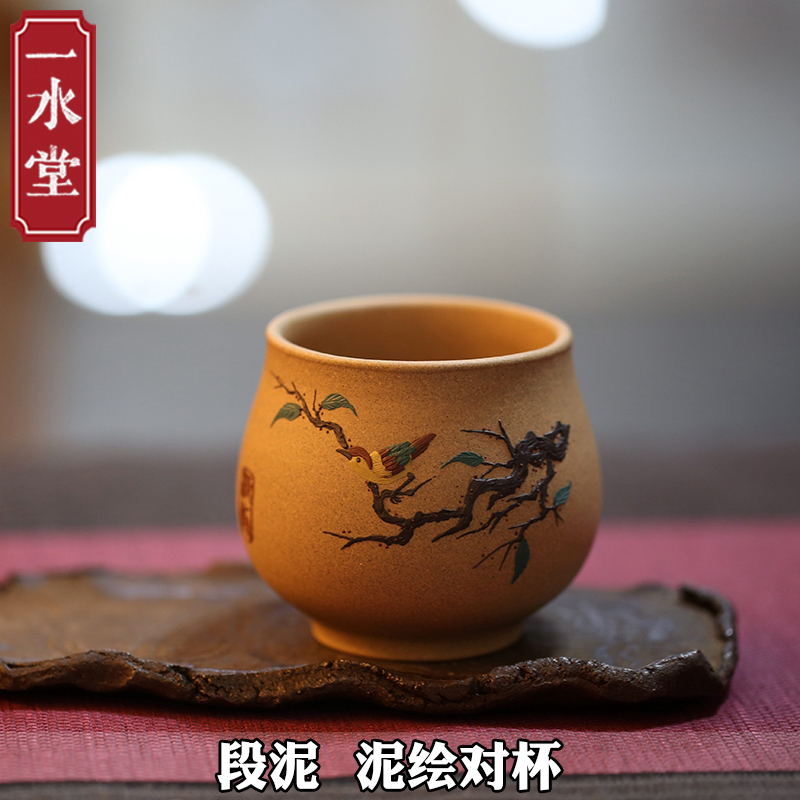 壹水堂紫砂壺 紫砂杯 小品茗杯 泥繪對杯 主人杯 泥繪工藝好在類目 餐飲具, 茶具, 茶杯中 - 來自Buy2taobao.com提供專業的淘寶代購服務