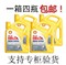 上下架计划:壳牌机油 黄壳HX6 黄喜力 半合成机油 10W-40润滑油 整箱4支 SN级