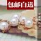 上下架计划:韩版OL时尚珍珠手链彩金手镯18K玫瑰金钛钢装饰品女创意生日礼品
