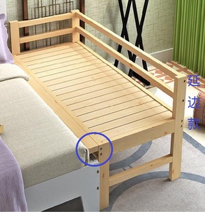 实木儿童床带护栏加宽床单人床拼床边床松木床架拼接床加宽床