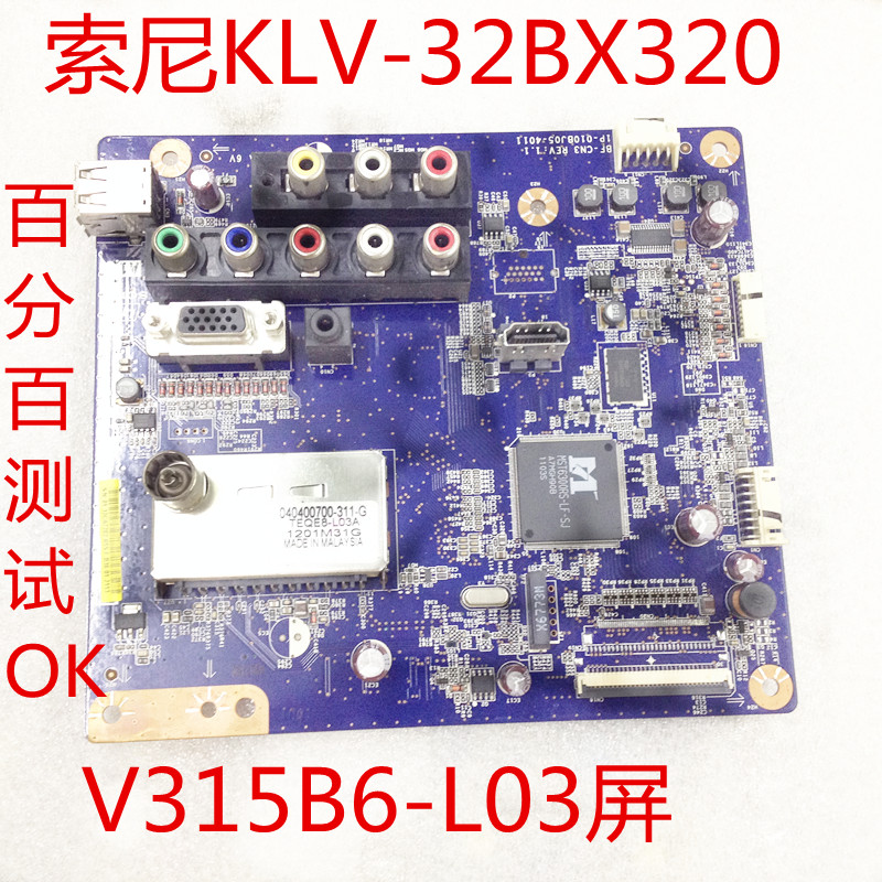 原装 索尼KLV-32BX200\/205主板1P-009CJ00