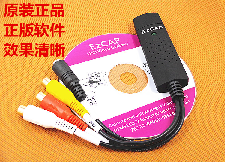 原裝 高清 EZCAP 磁帶錄像機攝像機 USB音視頻采集卡 帶正版軟件在類目 電腦硬件/顯示器/電腦周邊, 電腦周邊, 圖文信息/採集卡中 - 來自Buy2taobao.com提供專業的淘寶代購服務