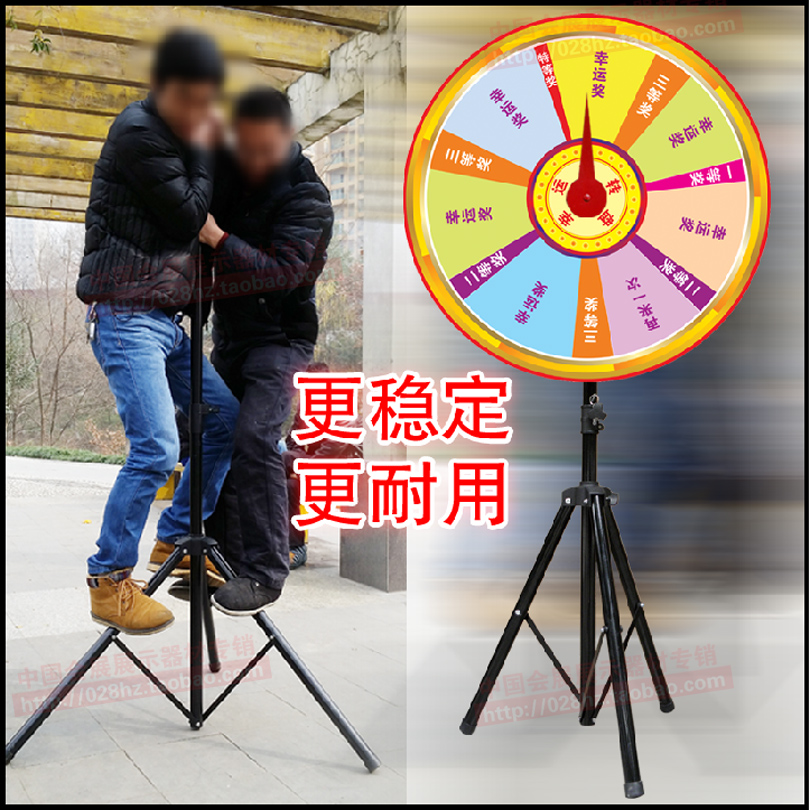 【促銷降價包郵】幸運抽獎搖獎活動大轉盤機 促銷超穩搖獎牌立架在類目 運動/瑜伽/健身/球迷用品, 麻將/棋牌/益智類, 轉盤中 - 來自Buy2taobao.com提供專業的淘寶代購服務