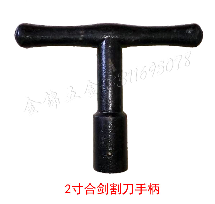 虎王华星原配和普通电动套丝机配件各寸割刀手柄连螺杆和割刀手柄在类目 五金/工具, 电动工具, 电动套丝机中 - 来自Buy2taobao.com提供专业的淘宝代购服务