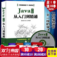 开发经典教材-6版 中文版第六版 c语言程序设计