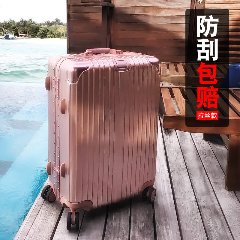 拉杆箱万向轮24寸复古铝框皮箱旅行箱女行李箱26寸包硬箱登机箱20