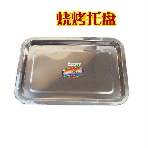 烧烤工具不锈钢长方形盘不锈钢托盘 长方托盘盘子餐盘烧烤在类目 厨房/烹饪用具, 烧烤/烘焙用具, 烧烤架炉/烧烤DIY用具, 烧烤盘中 - 来自Buy2taobao.com提供专业的淘宝代购服务