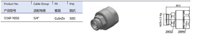 7/16F-5/4 DIN型1-1/4连接器 1-1/4馈线连接器|msdalam kategori Aksesori Digital 3C, pasaran komponen elektronik, komponen elektronik, penyambung - dari Buy2taobao.com untuk memberikan perkhidmatan ejen Taobao profesional membeli