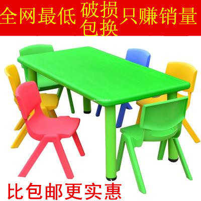 特价儿童塑料桌椅/幼儿长方桌宝宝学习桌子幼儿园专用课桌椅批发