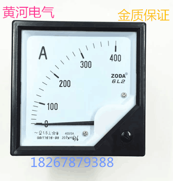 Manufactor Direct selling ammeter Voltmeter 6L2-400A500A ammeter 6L2-450V Voltmeter Ammeterin the Electronic/Electrician , Other category - from Buy2taobao.com to provide professional Taobao agent buy service