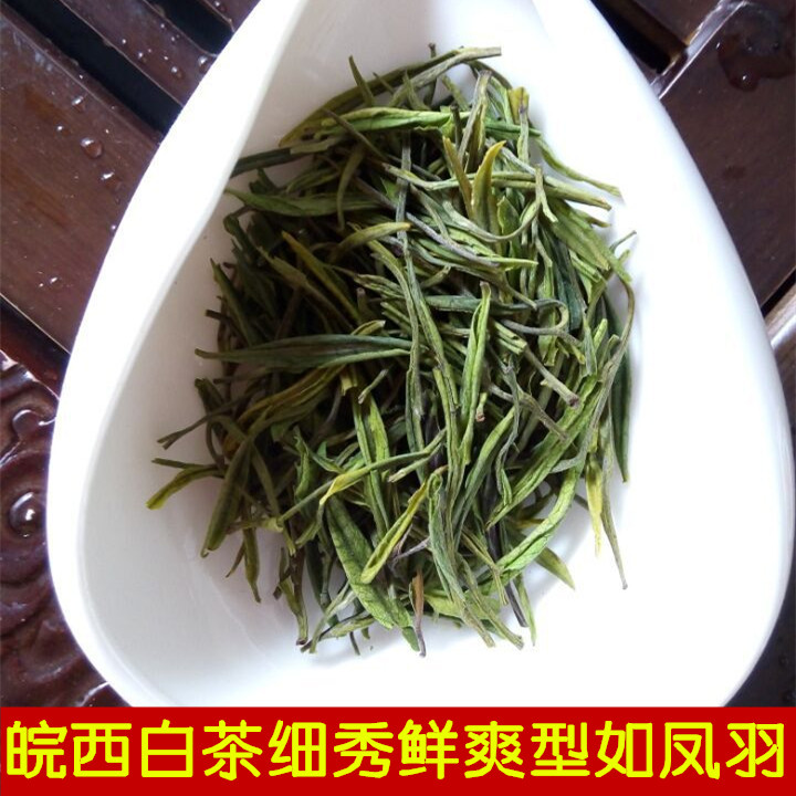 2019 newly picked and processed tea leaves west Anhui White tea Sweet Spring Country of Origin Jinzhai Alpine Tea grower Green Tea Tea Loose tea 250 gramin the Tea , Green tea (New) , Anjibaicha category - from Buy2taobao.com to provide professional Taobao agent buy service