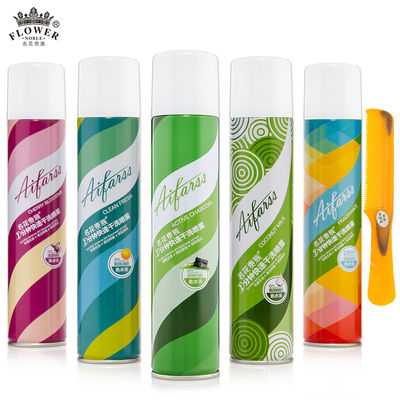 头发免洗喷雾干洗喷雾干洗发剂免水洗洗发水干发喷雾月子蓬松去油