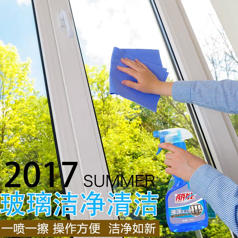 丽能 玻璃清洁剂 车用浴室玻璃清洁 玻璃水 玻璃清洁玻璃剂|ruв категории туалетные чище/санитарно - гигиенических салфеток/бумага/Ароматерапия, семейной среды уборщиков, стекол - от Buy2taobao.com для оказания профессиональной услуги покупки агента Taobao