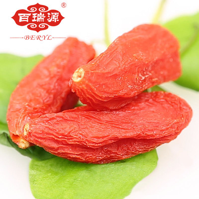 百瑞源正宗宁夏枸杞子中宁苟杞子特级500g克精选枸杞袋装枸枸包邮